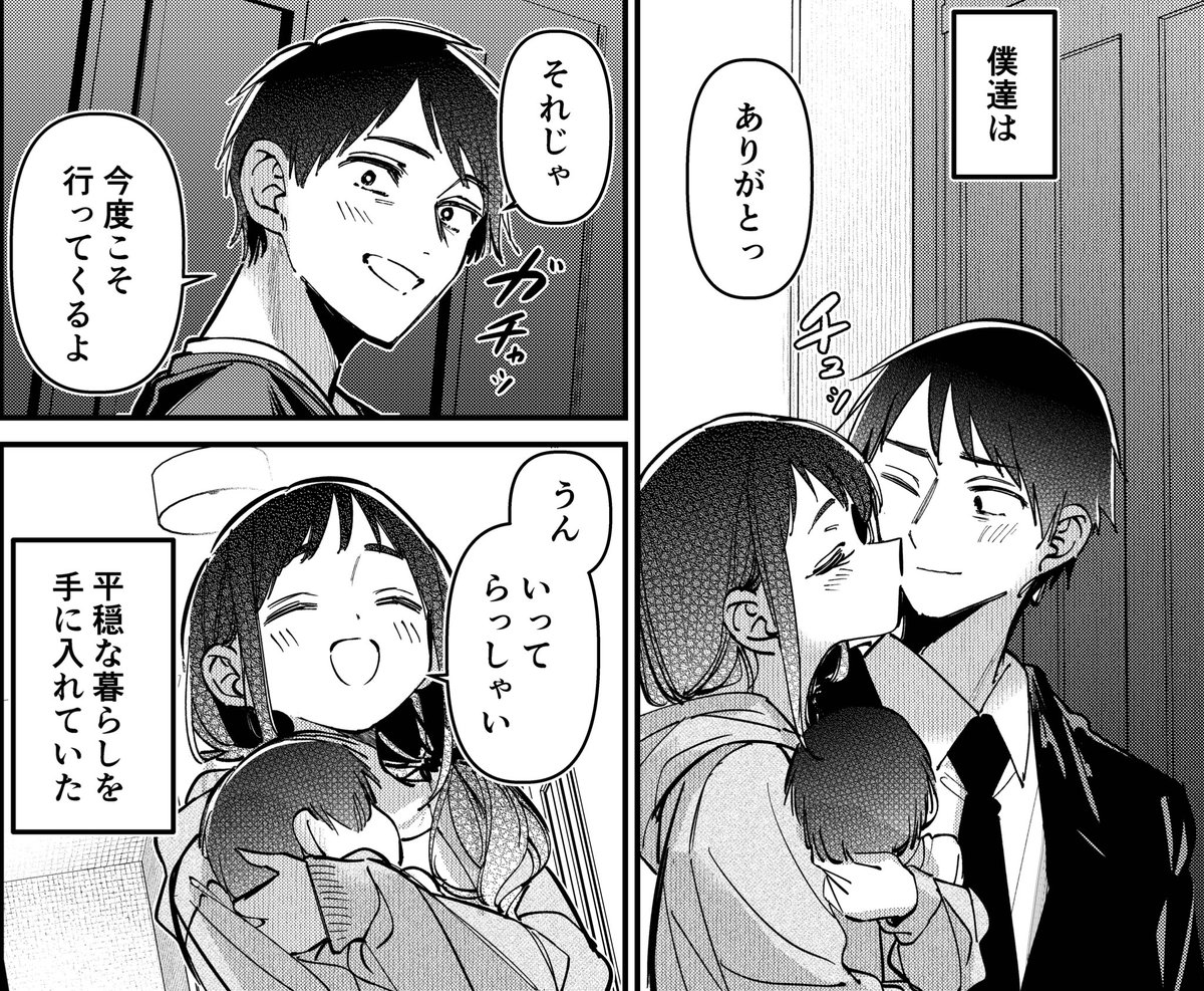 肉丸@ヤンマガ連載&きららばっどがーる連載中 tweet media