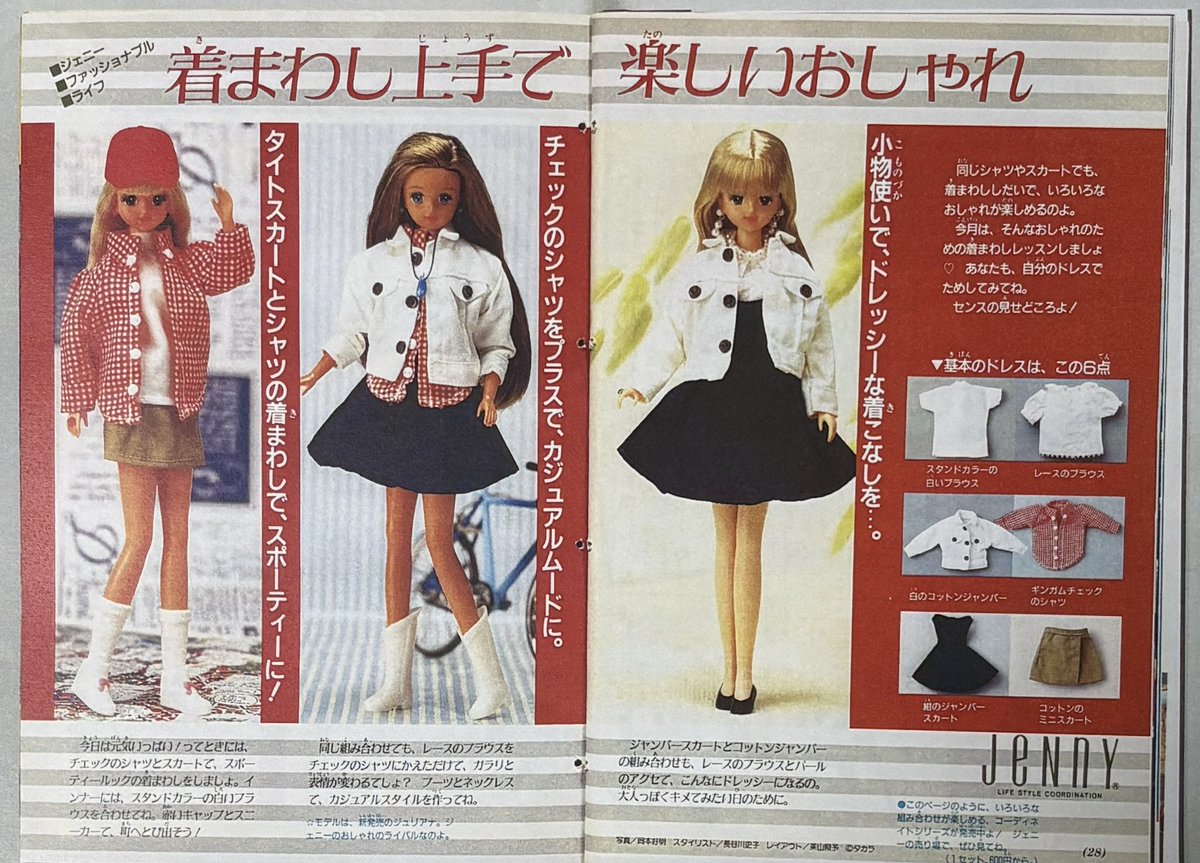 ヤンヤンムウくん【非公式】＊グッズ化熱望 tweet media