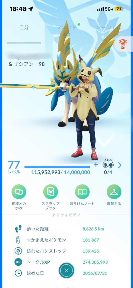 ♪みるくれ〜ぷ♪ tweet media