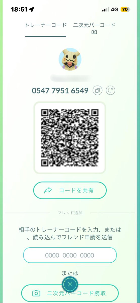♪みるくれ〜ぷ♪ tweet media