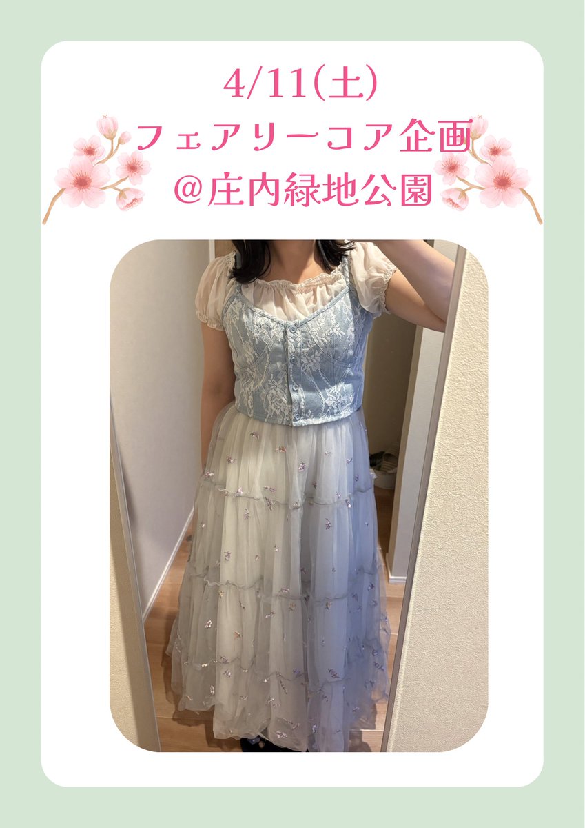 みやみー。 tweet media