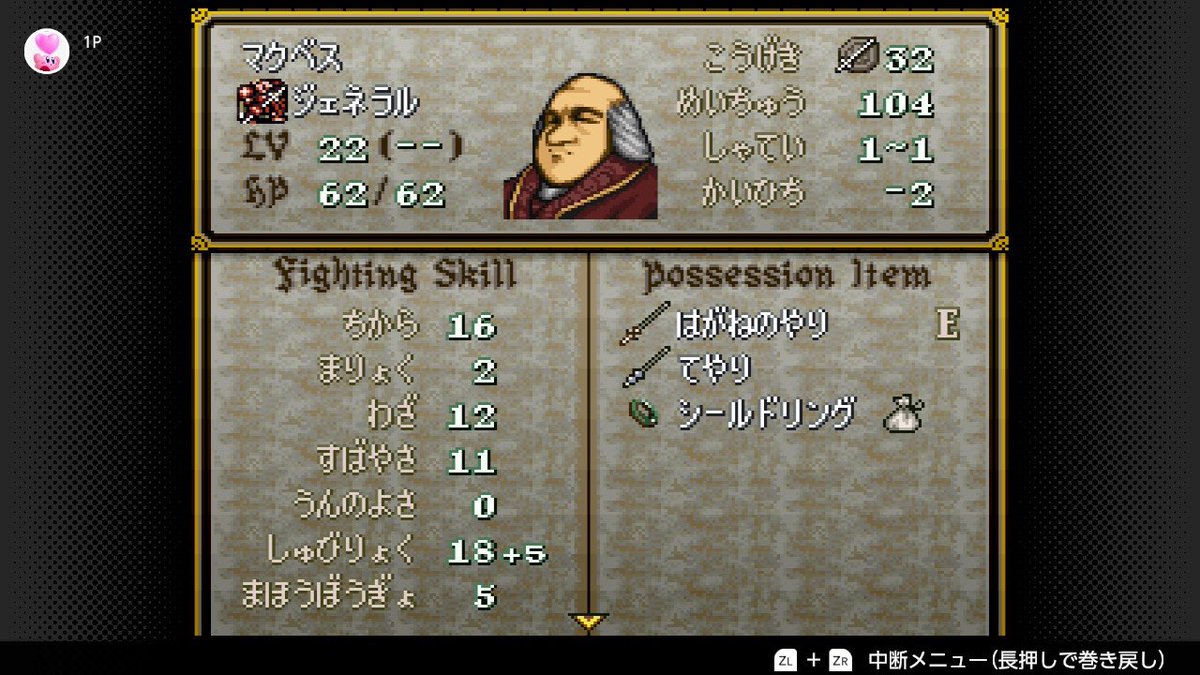 シールギ tweet media