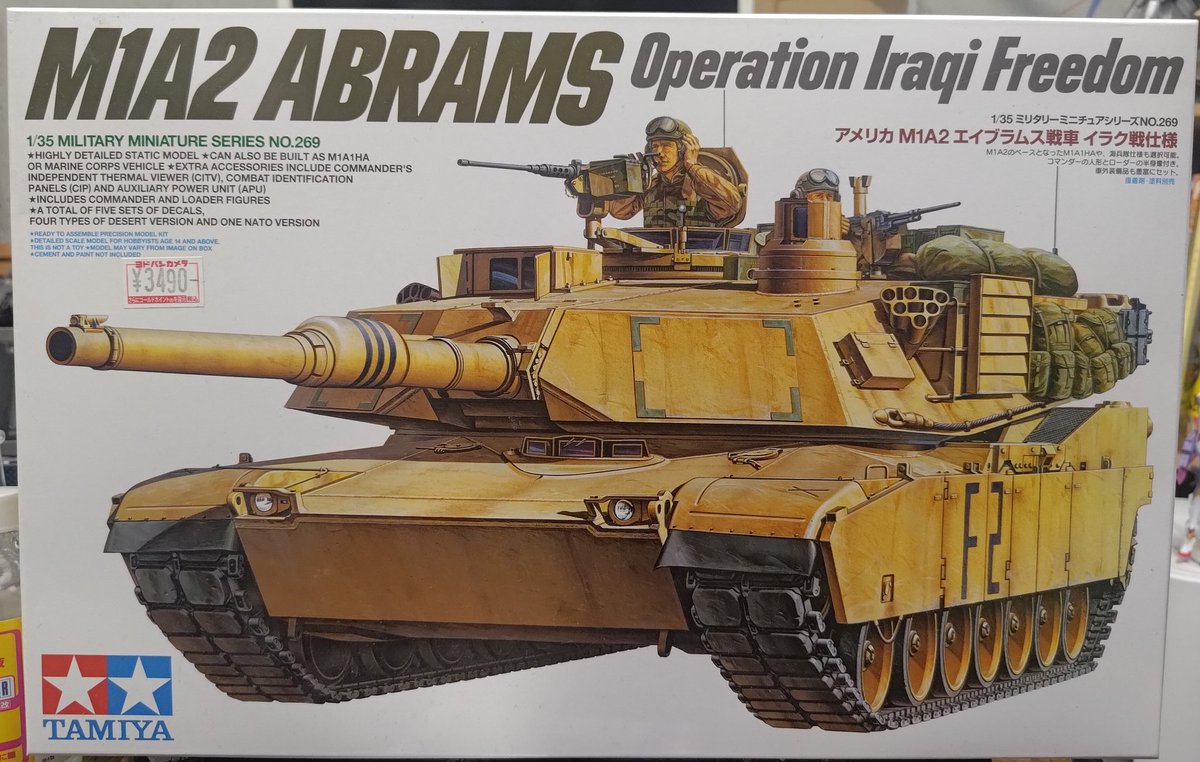 メガレンP👓️ tweet media