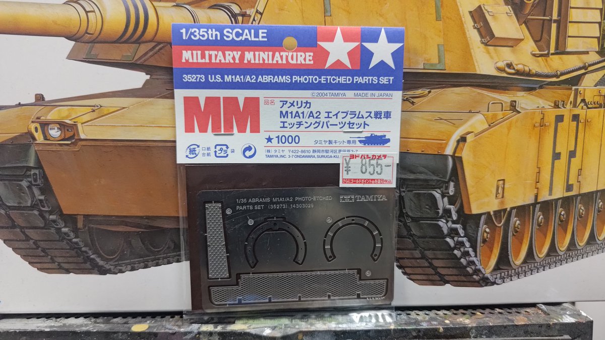 メガレンP👓️ tweet media