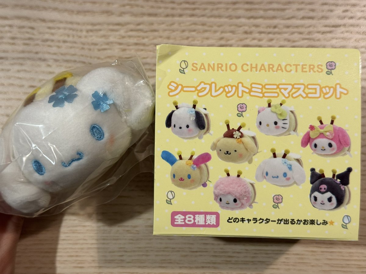 assn_0108's tweet photo. 【交換】

サンリオ シークレットミニマスコット

譲 : シナモンロール

求 : ポムポムプリン

検索からでもお気軽にお声掛けください🙇 https://t.co/ZYzRNRO9w3