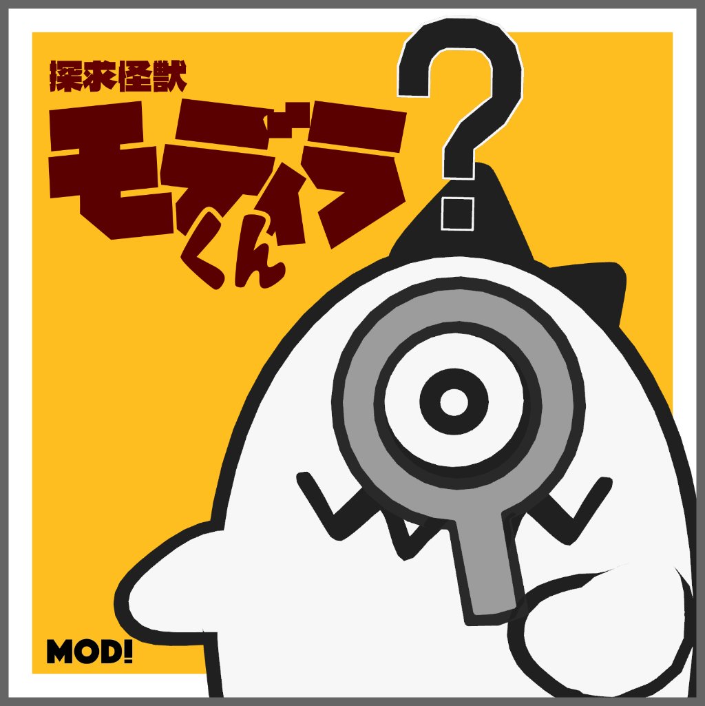 『MODI』VRChat情報誌 tweet media