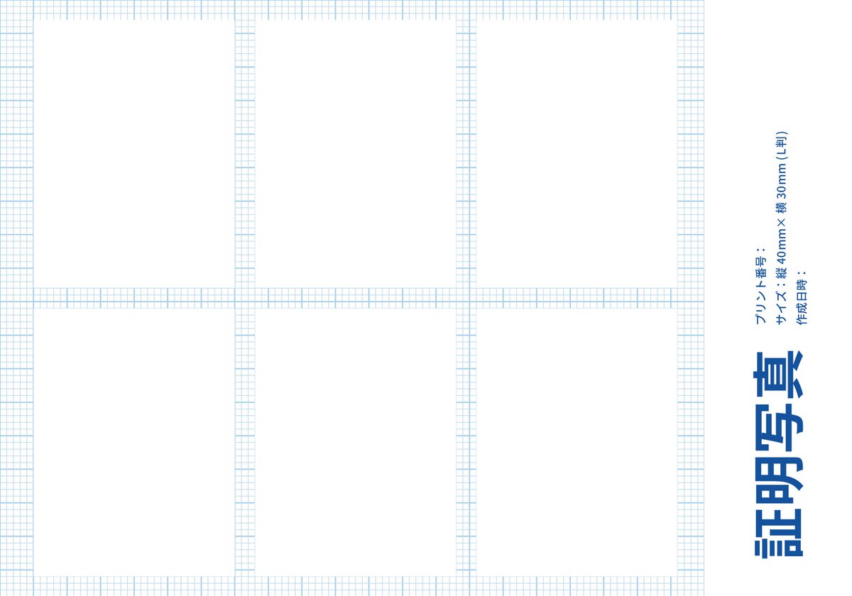 といろ tweet media