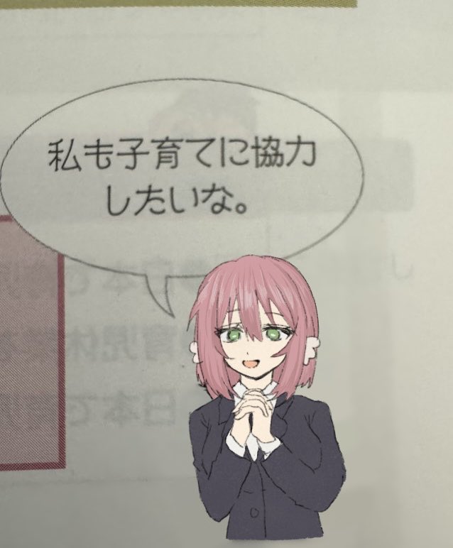 おなかすいた tweet media