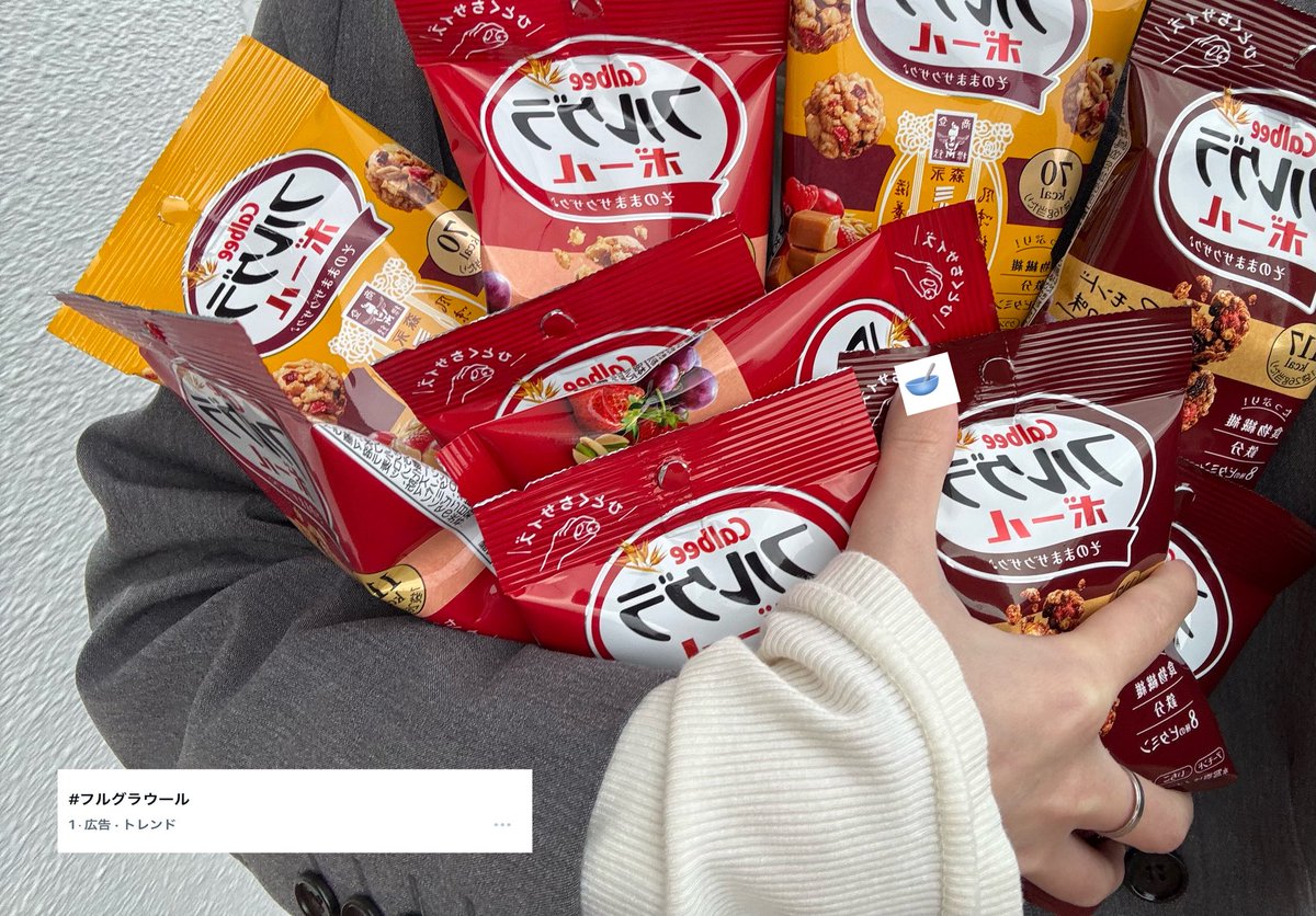 まﾁｬﾝ tweet media