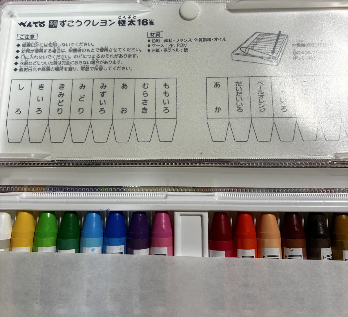 名前書いてます✖️2人分
🙄🙄😭