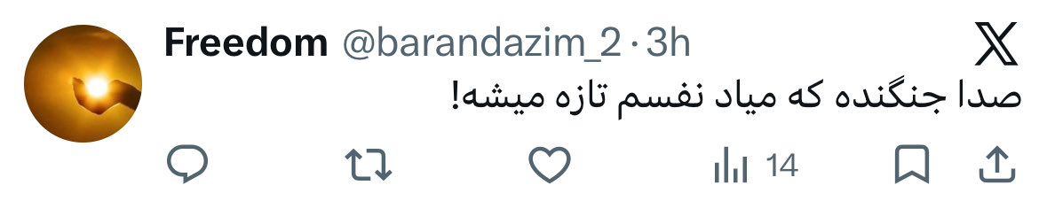 مینی هیولا tweet media