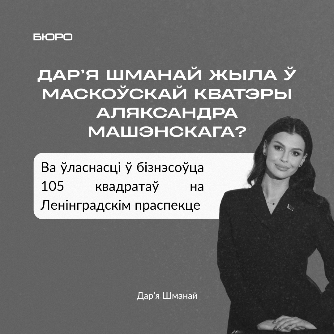 Бюро | Buro tweet media