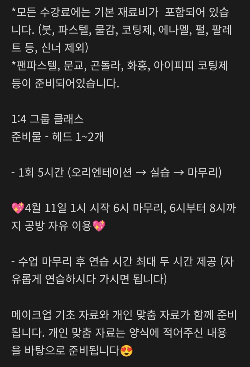 고요네 공방 tweet media