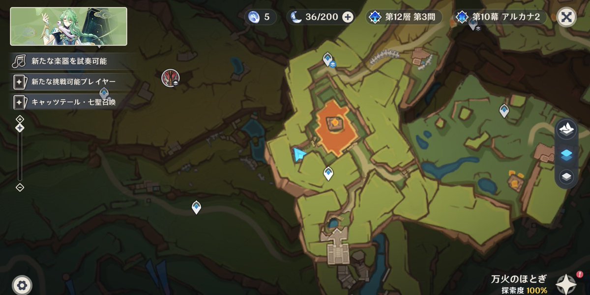 𝕤𝕠𝕣𝕒⚜️ tweet media