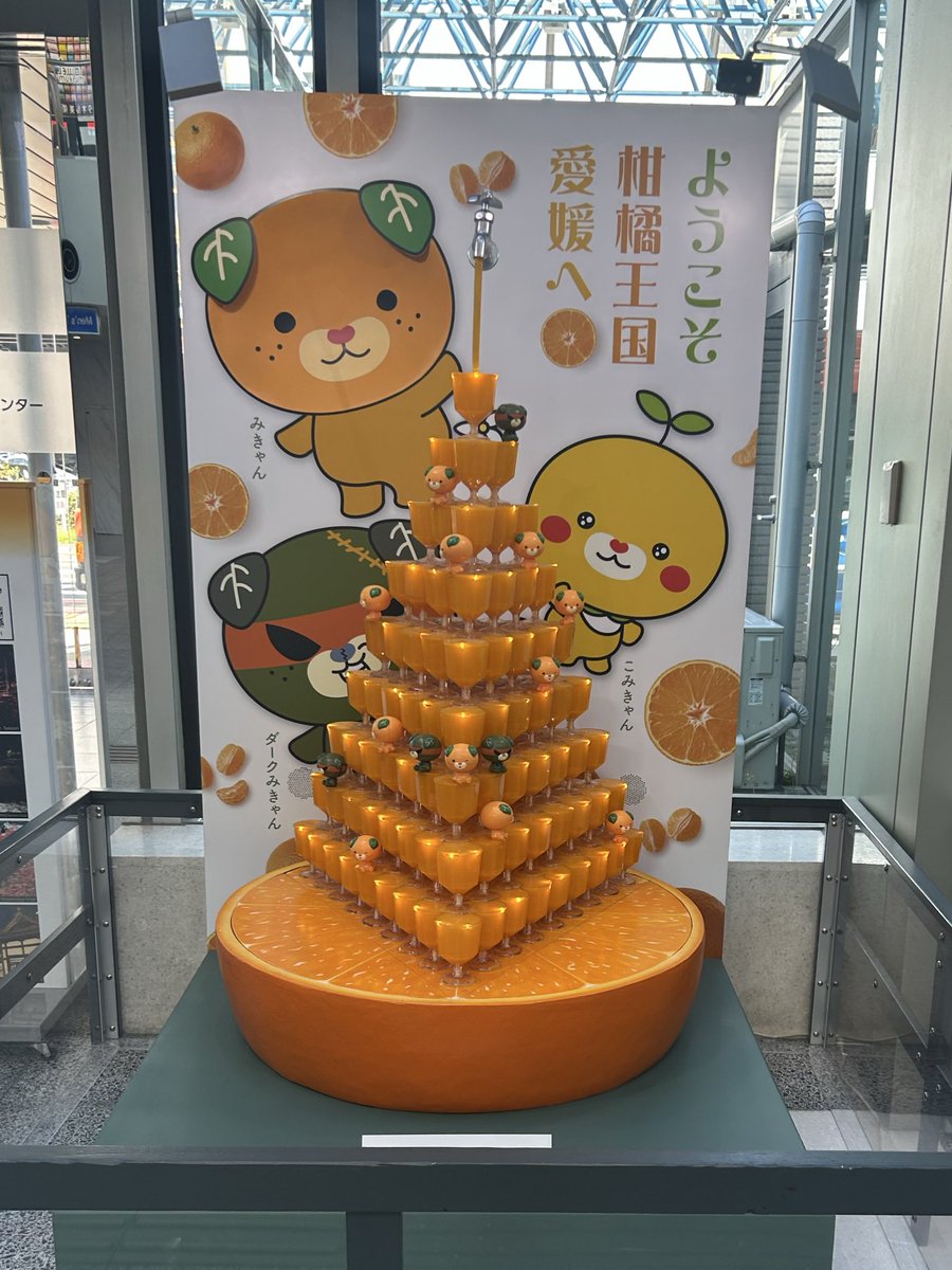 閻魔⚰️ tweet media