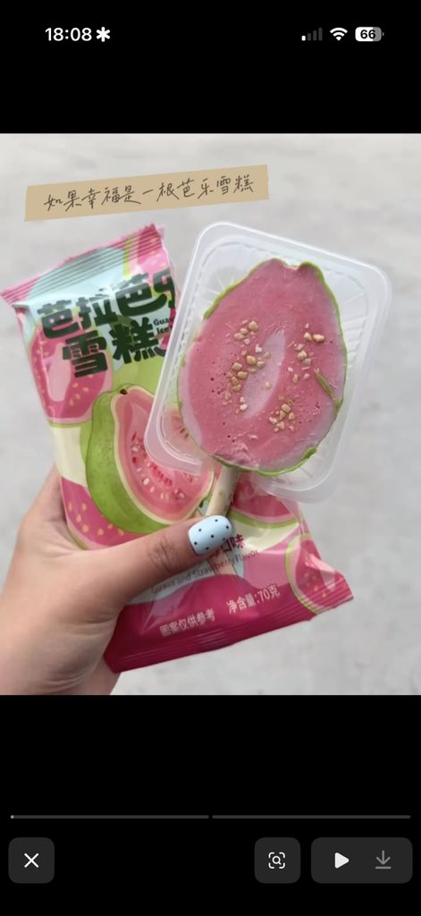 小喵朵朵 tweet media