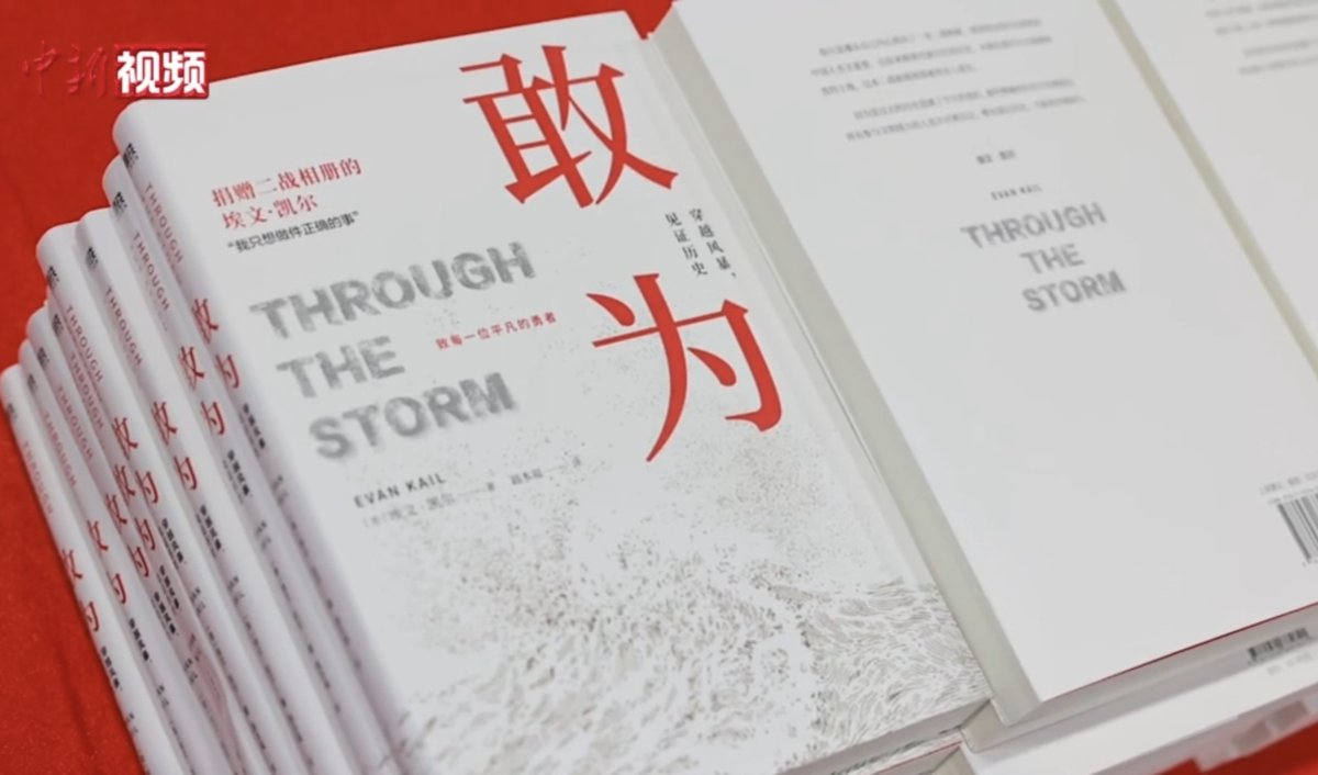 Young Voice tweet media