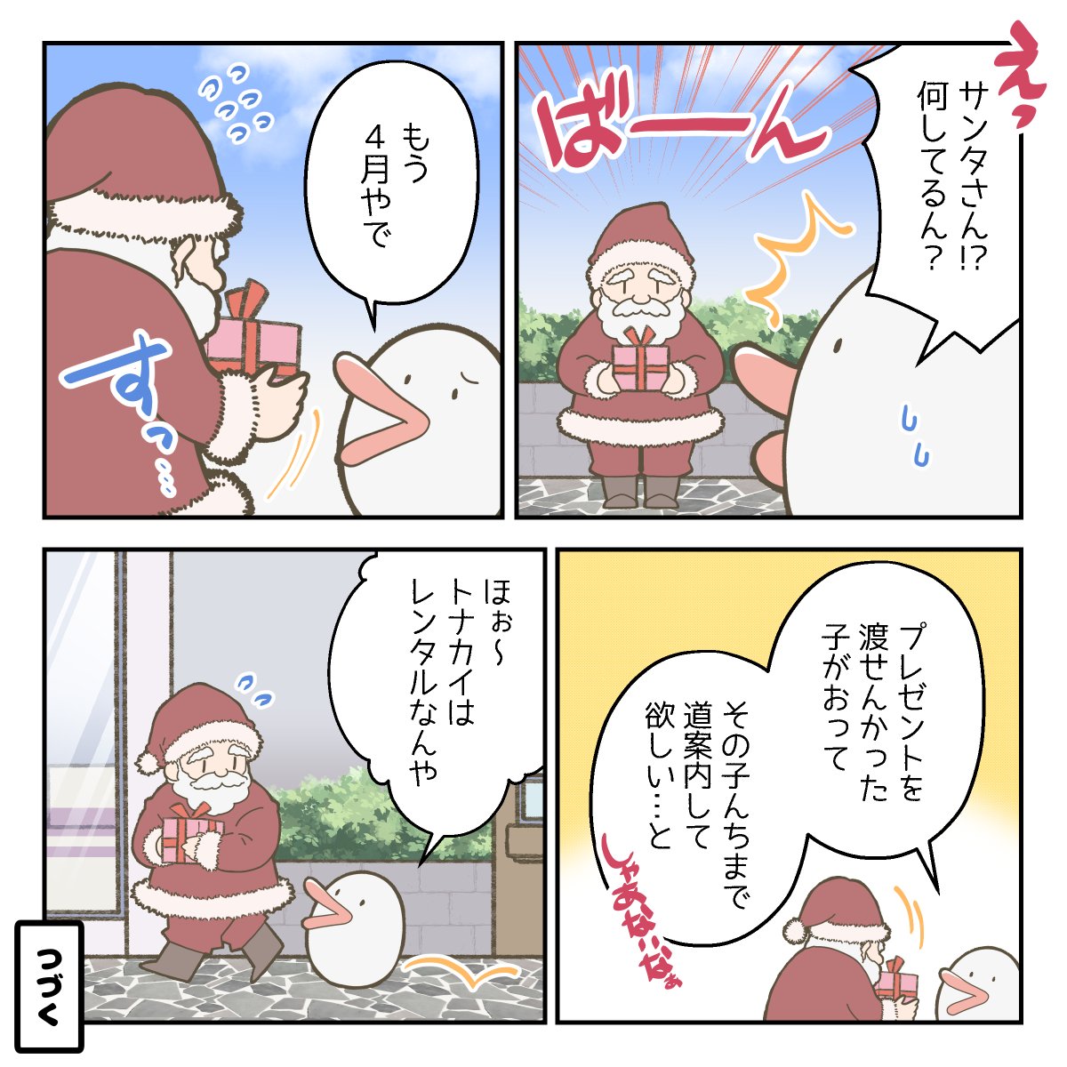 ハチエモン【公式】 tweet media