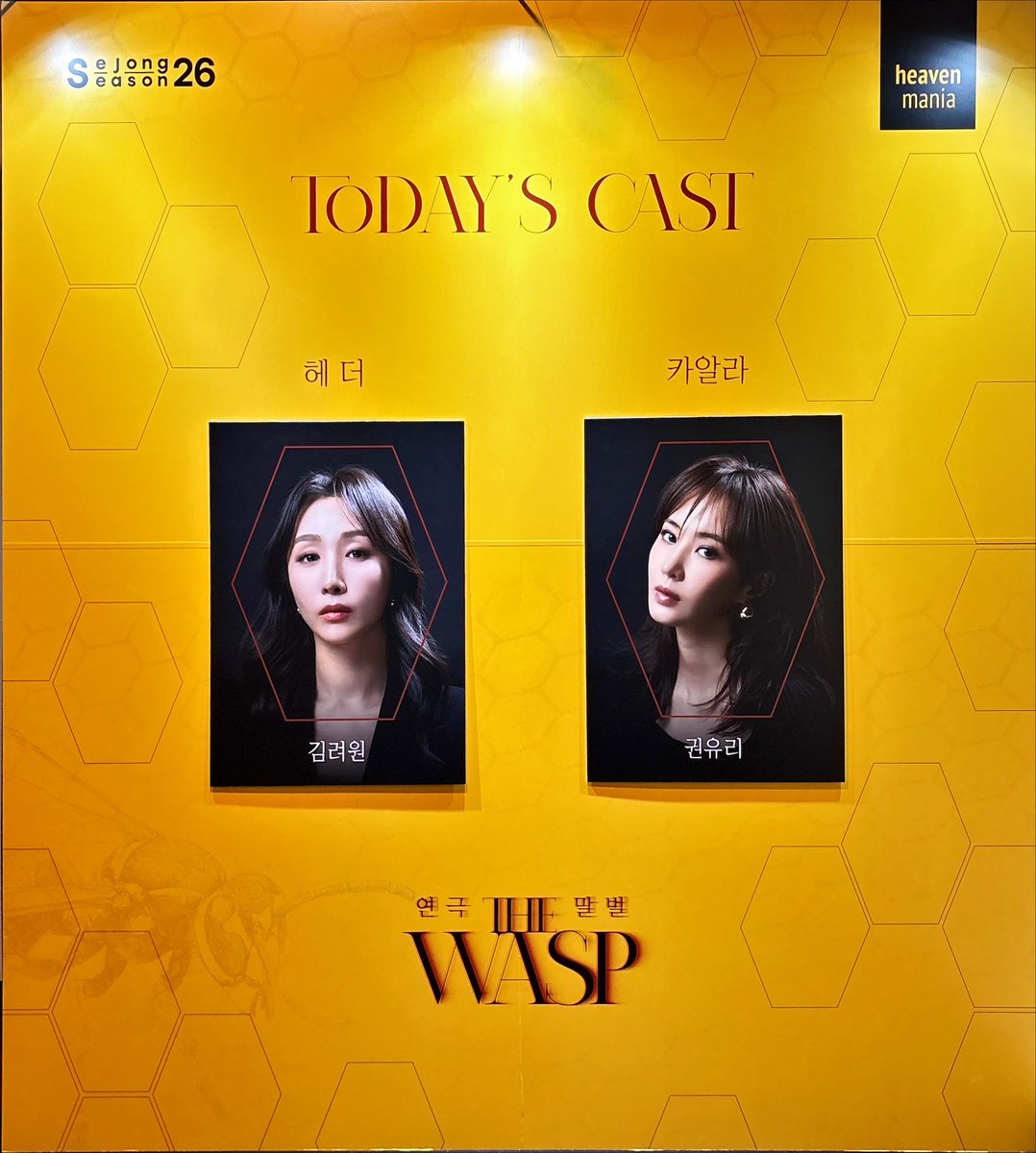 앙버텨 tweet media