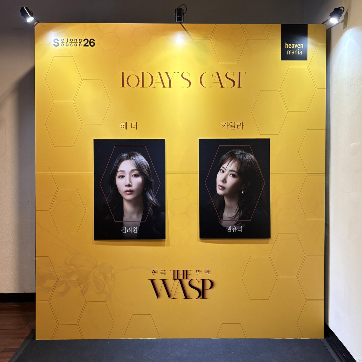 앙버텨 tweet media