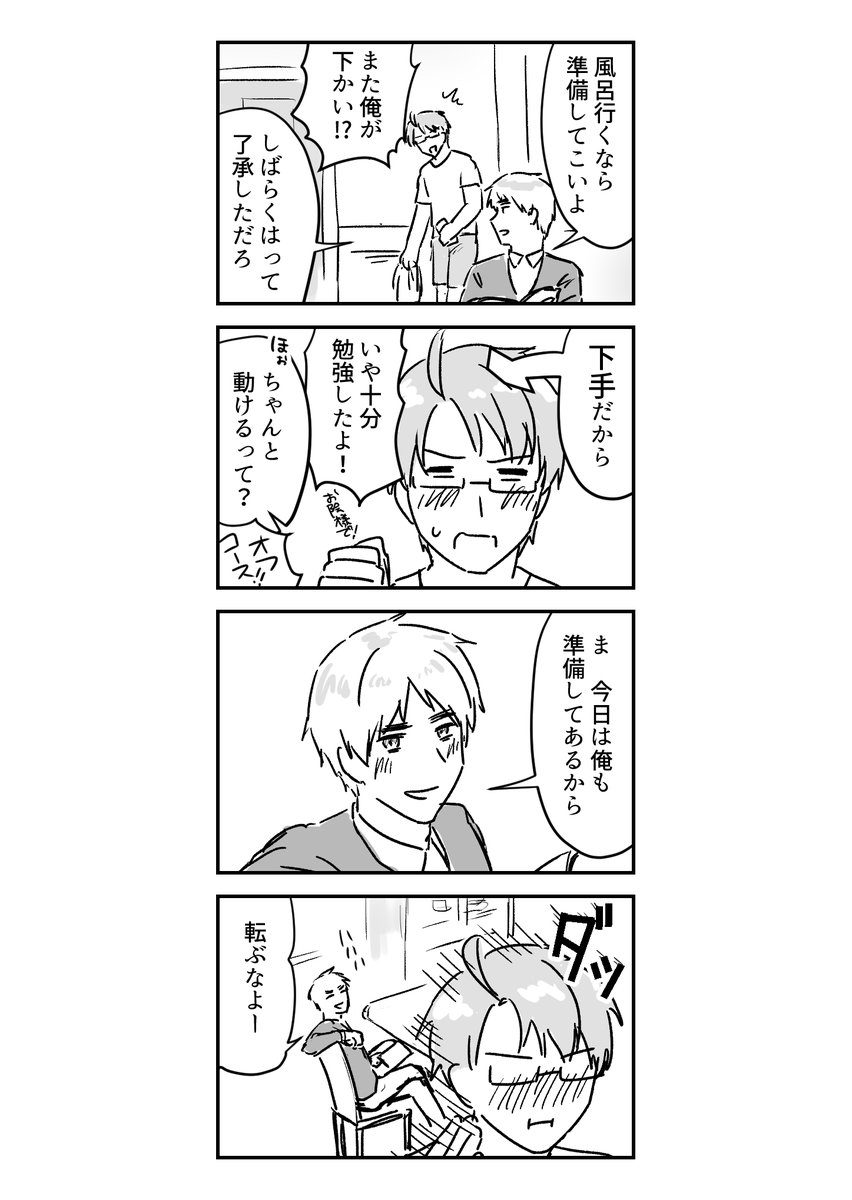 にんじん生スタート tweet media