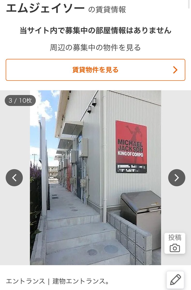 ネロネロさんご tweet media