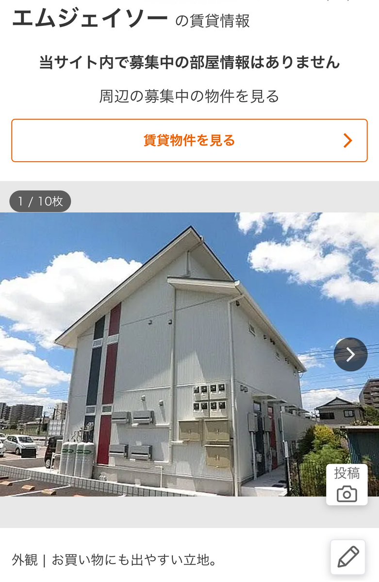 ネロネロさんご tweet media