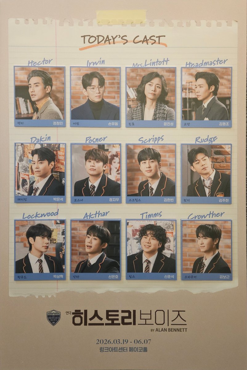 백일몽 tweet media