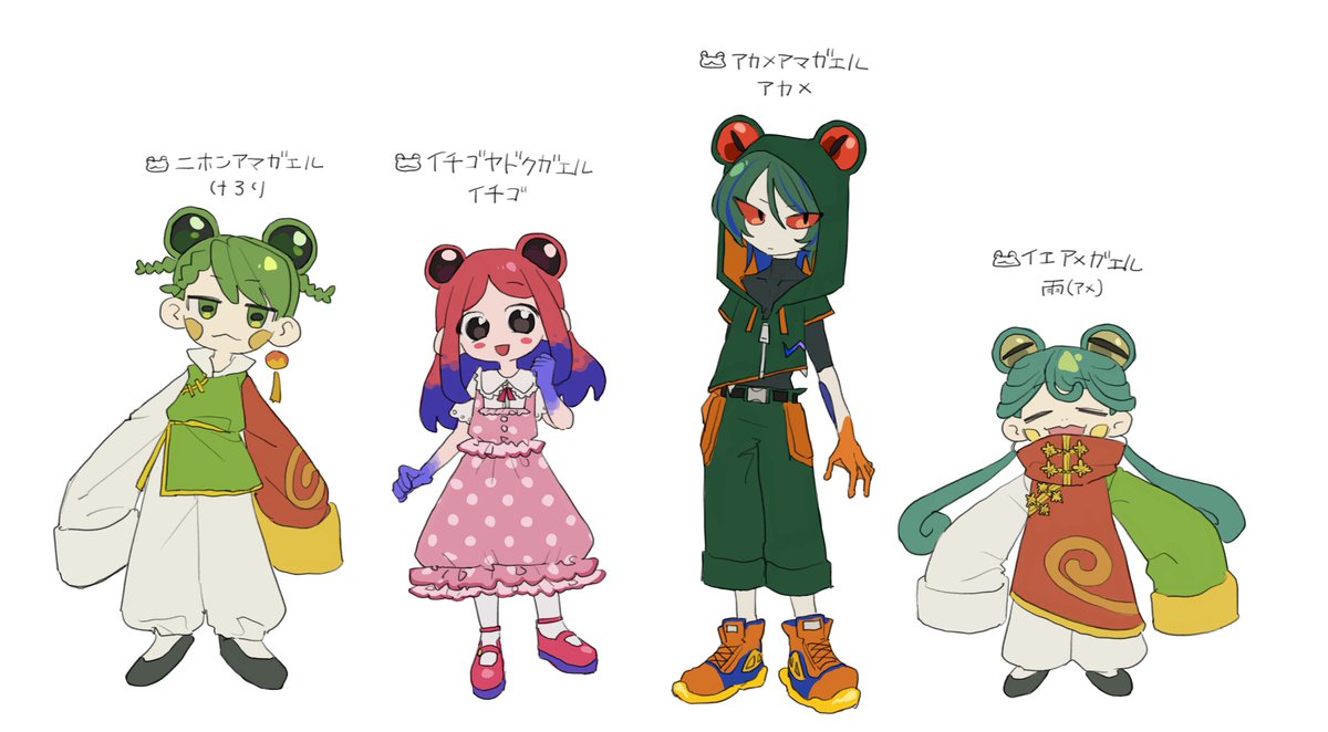 akri_tms21's tweet photo. 更新！🐸 https://t.co/JHoKTkkdQZ