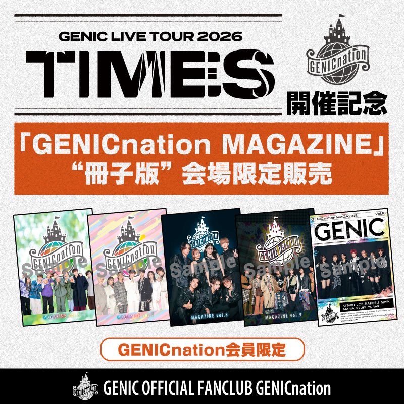 GENIC official tweet media