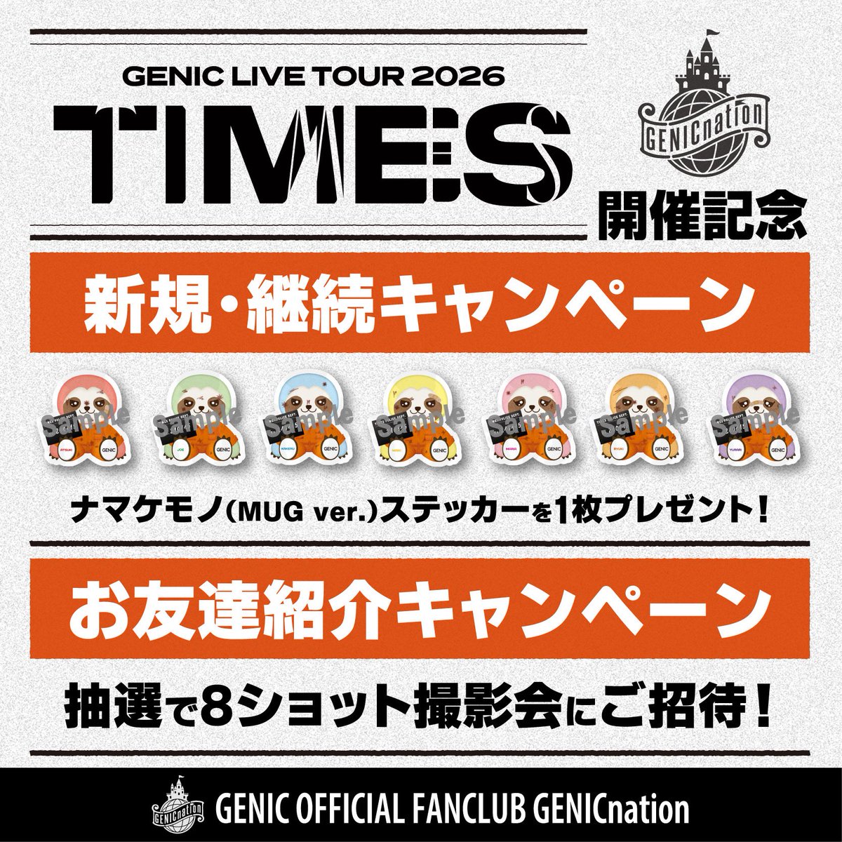 GENIC official tweet media