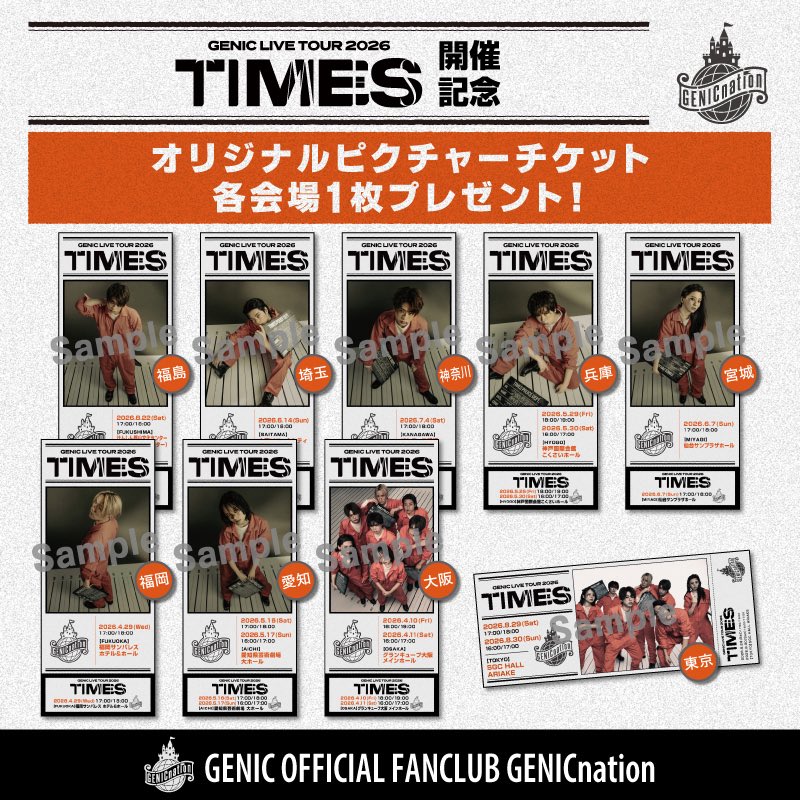 GENIC official tweet media