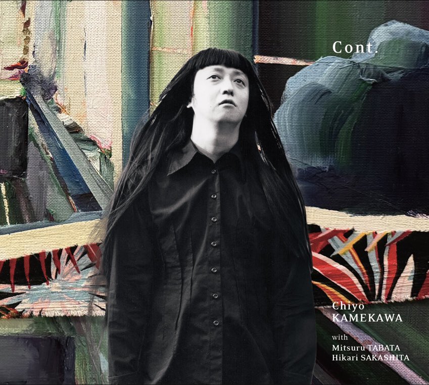 店頭販売開始しました!!】 亀川千代with田畑満 坂下光 『Cont. July14