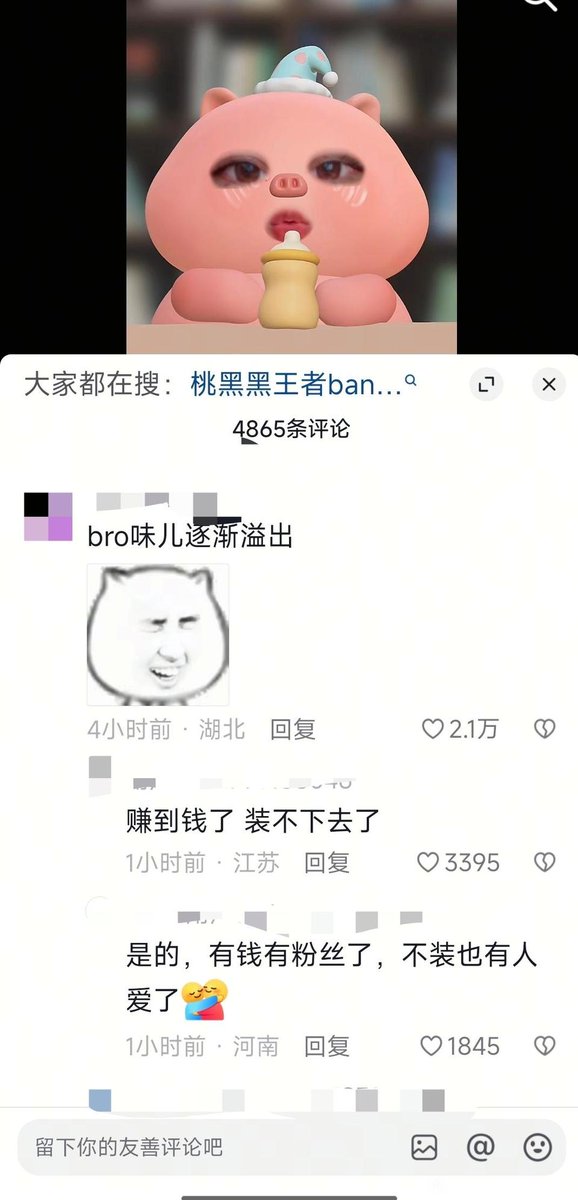 😹⛓️ tweet media