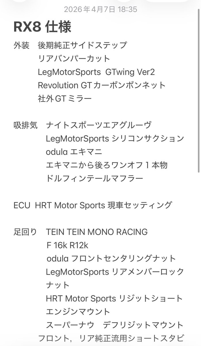 しゅがー tweet media