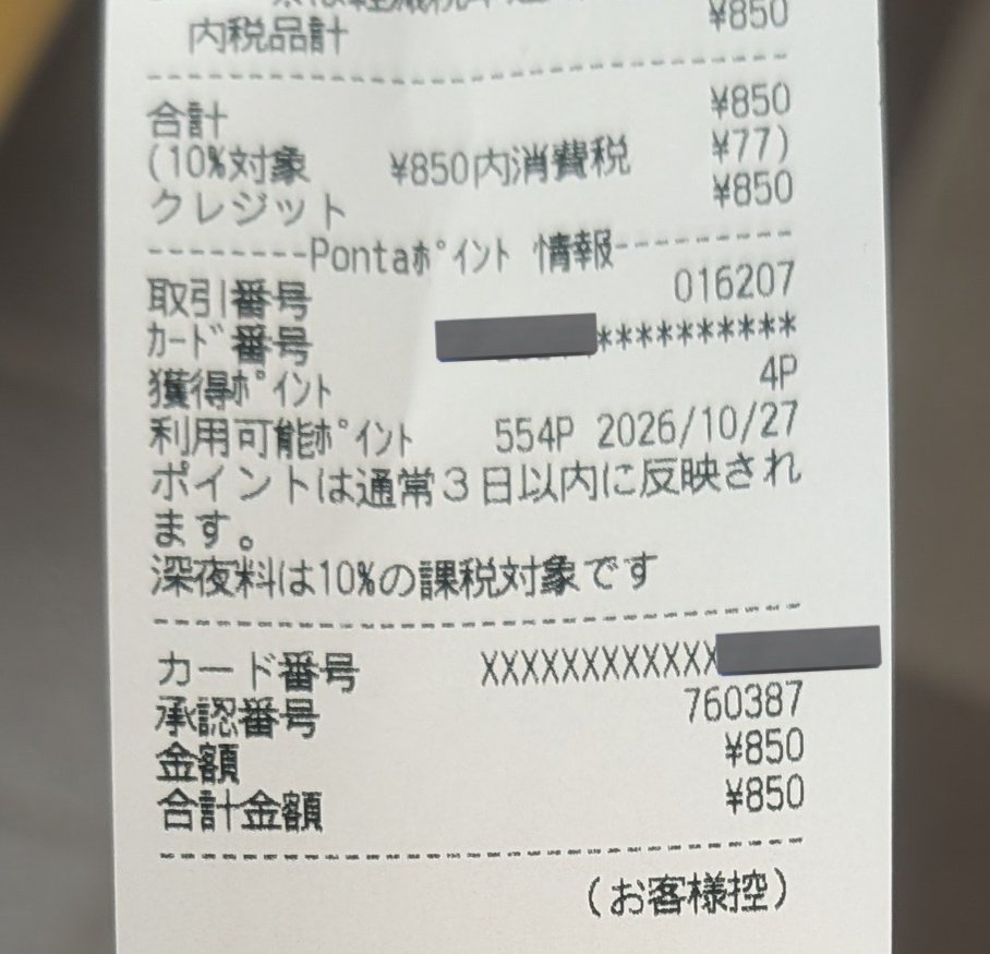 ひざわりぃ tweet media