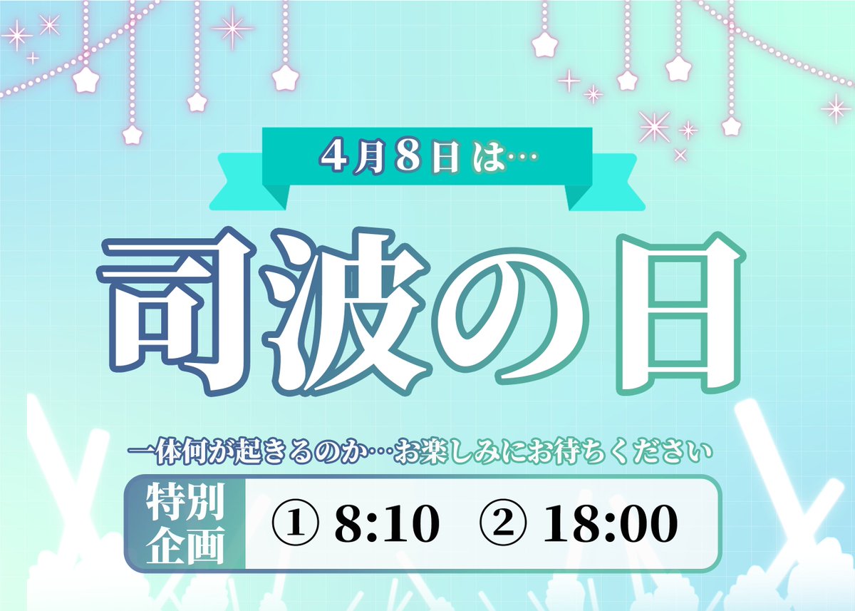 アニメ「魔法科高校の劣等生」シリーズ tweet media