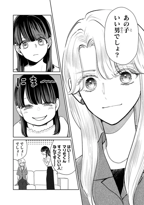 (2/3) 