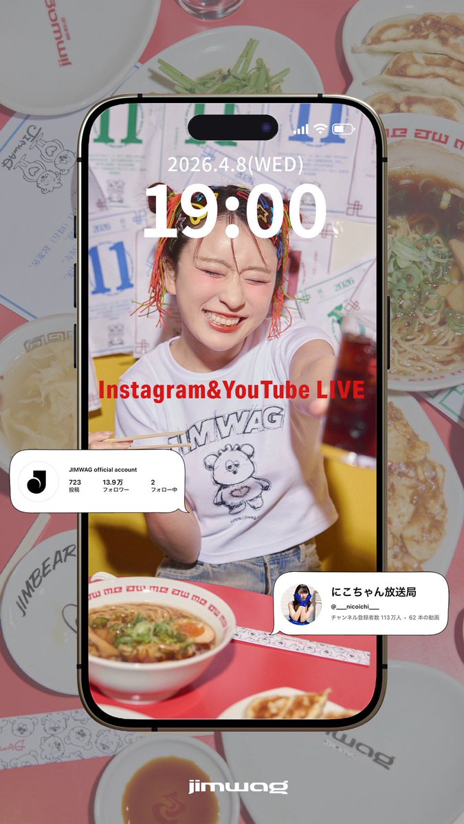 JIMWAG ( ジムワッグ ) (@jimwag_official) / Posts / X