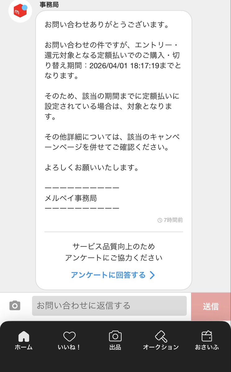 キツネ tweet media