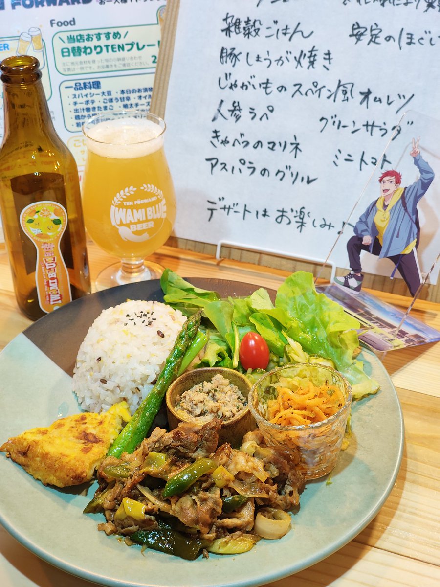 TEN FORWARD(だい・かおり) tweet media