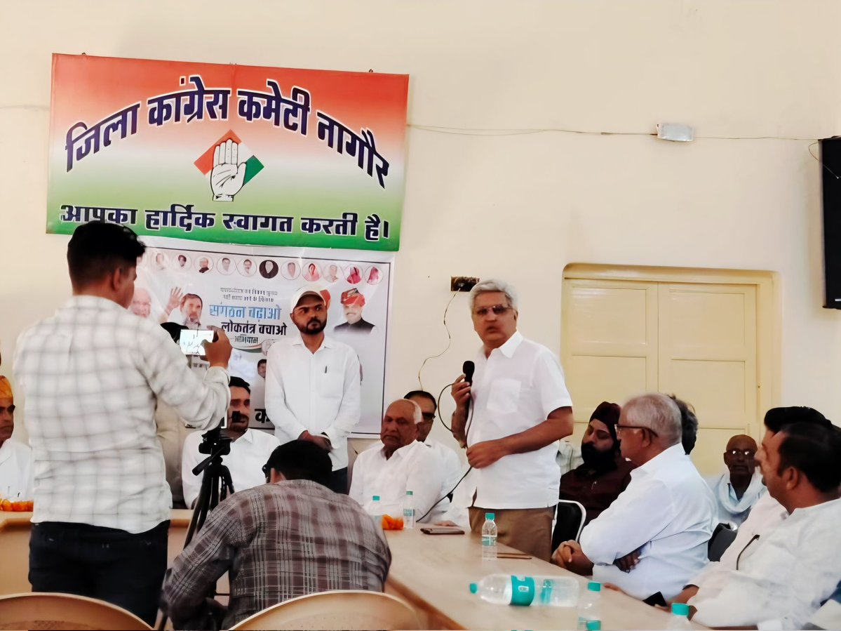 Raghuvendra Mirdha tweet media