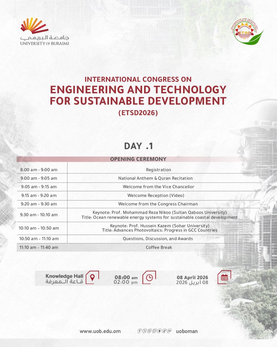 University of Buraimi جامعة البريمي tweet media