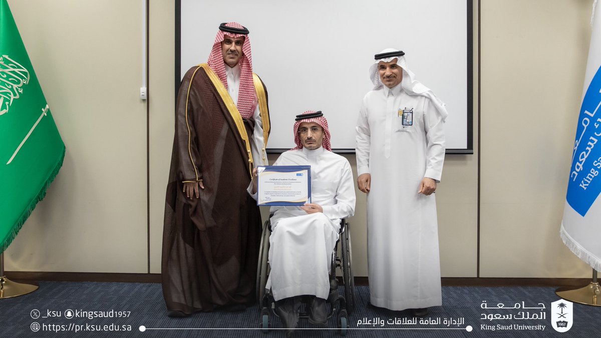 جامعة الملك سعود tweet media