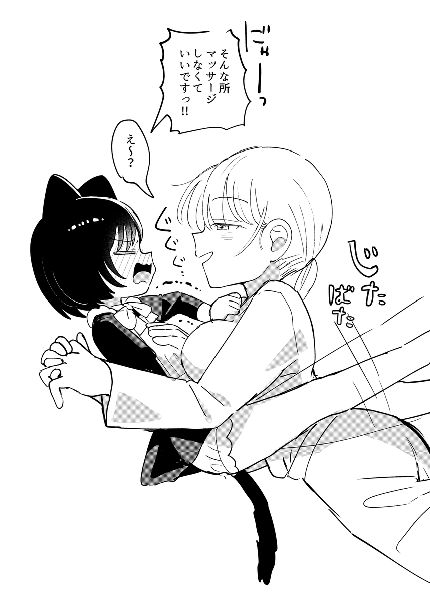 たけの野々 tweet media