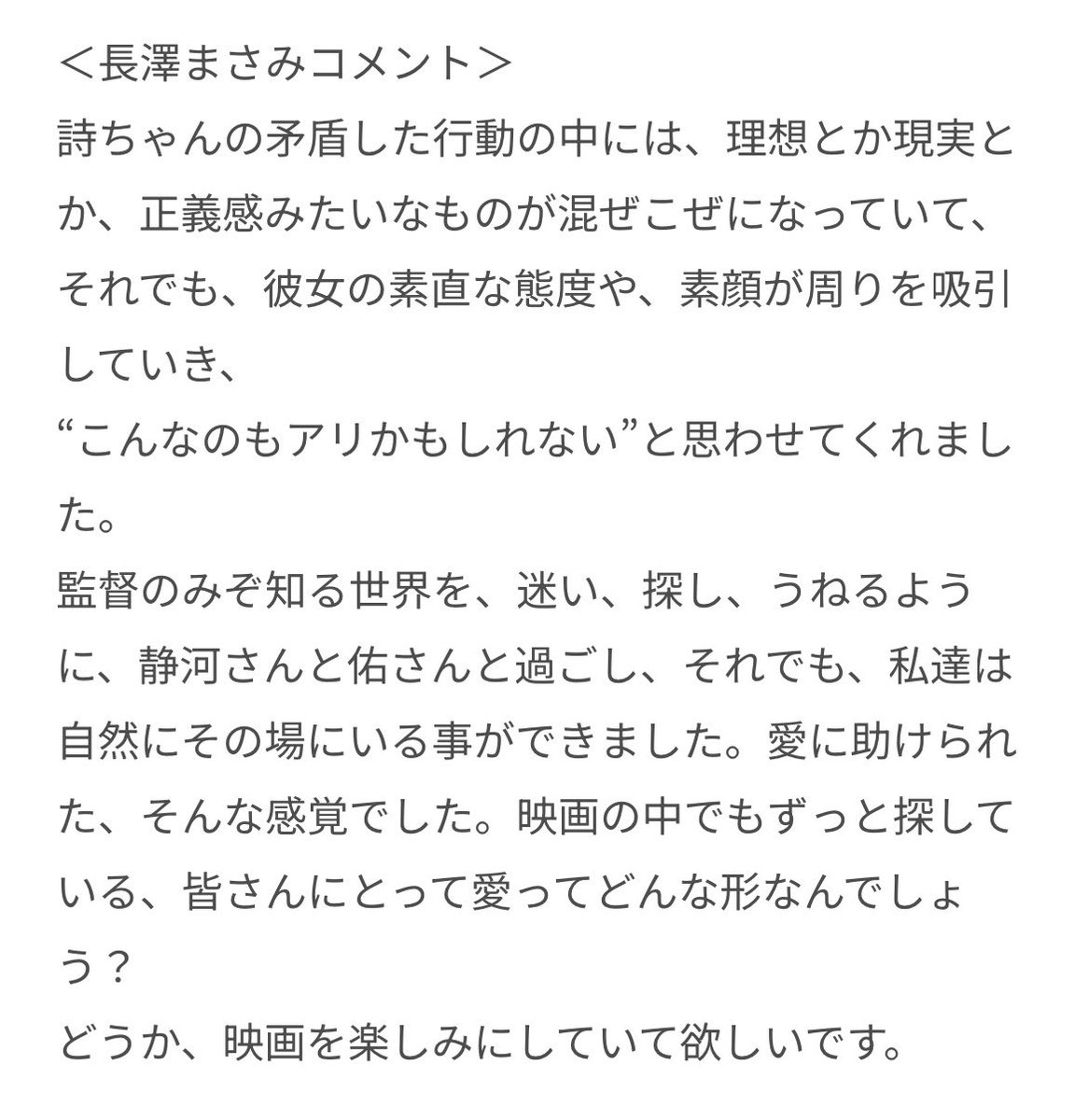 べも tweet media