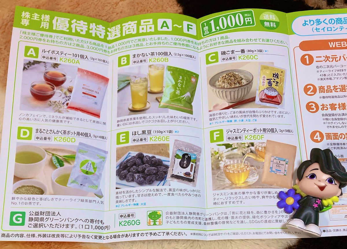 みゃんぱ tweet media