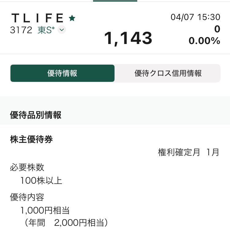 みゃんぱ tweet media