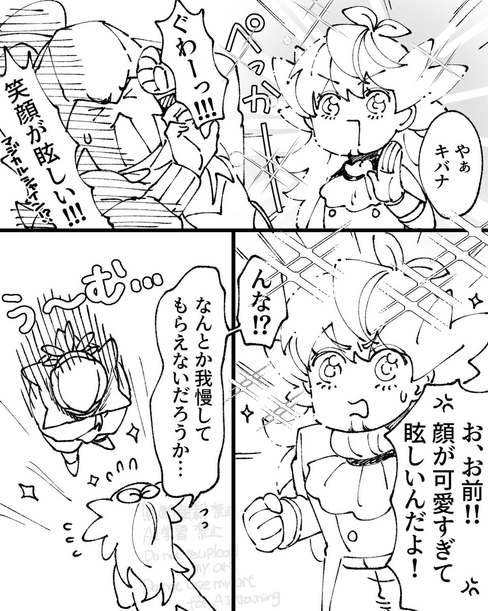 vnanana07v's tweet photo. 笑顔と眩さとダンキバと/dnkb https://t.co/nDS7ctNkVB
