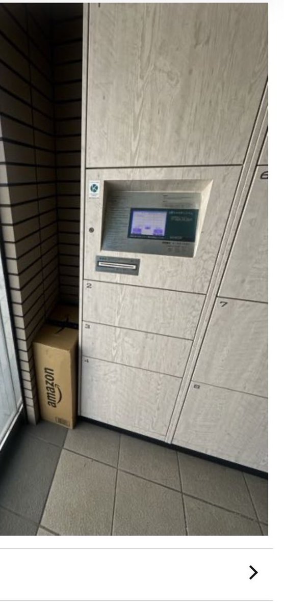 アマハブ 配達員 tweet media